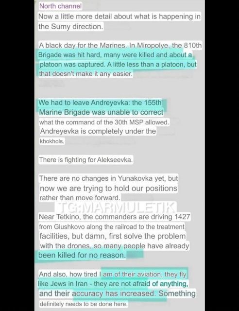 The situation in the Sumy direction from Russian channels!