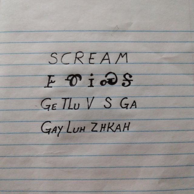 Image is line paper with writing showing an English word followed by how it is written in the Cherokee language followed by how it is spelled and pronounced. The word is scream and pronounced gayluhzhkah