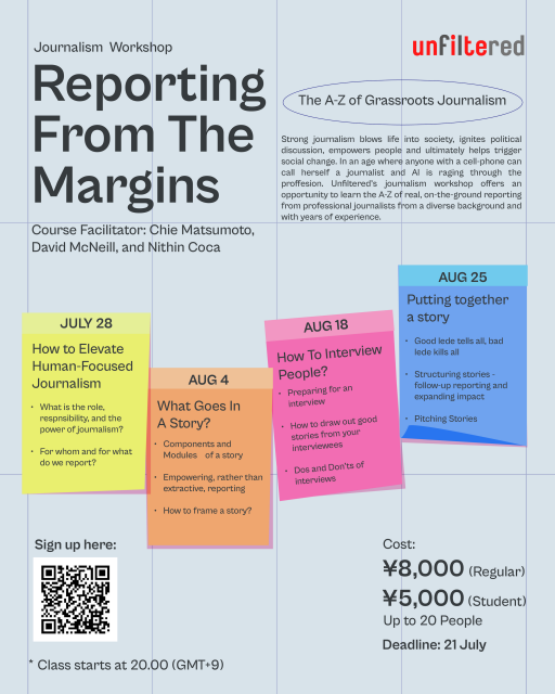 Sign up for our journalism summer workshop via QR code or the link!